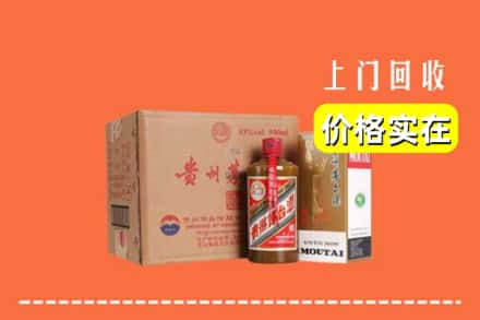 巴彦淖尔市临河区回收精品茅台酒