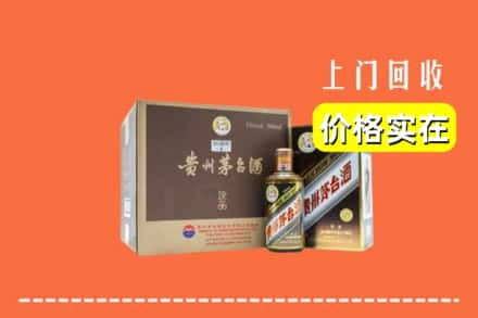 巴彦淖尔市临河区回收彩釉茅台酒