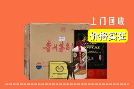 巴彦淖尔市临河区回收陈酿茅台酒